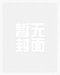 无爱言欢txt全文
