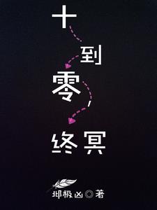 十到十二分钟的短片