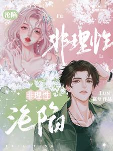 偏宠亲子